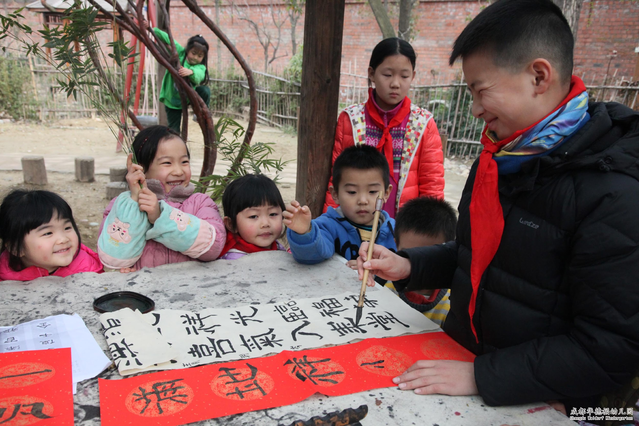 China Kindergarden Groups